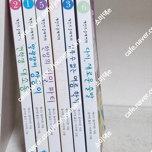 한언] 세인트클레어의 시리즈 전6권 소장용 22만원 택포