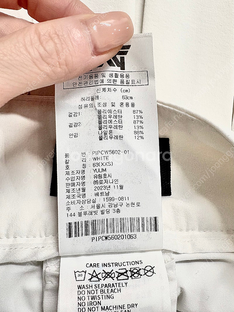 Pxg 여성 스커트 xxs--4