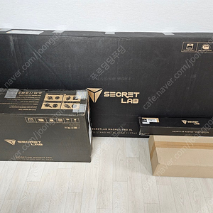 시크릿랩 MAGNUS PRO XL 모션데스크 모션책상 미개봉 새상품