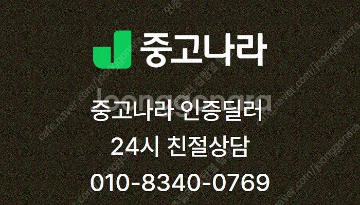 그랜드 스타렉스 5밴 중고차 스타렉스 중고 가성비차량 ...--1