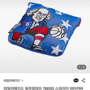 테일러메이드 필라델피아 76ERS 스파이더 퍼터커버 블루 V97295