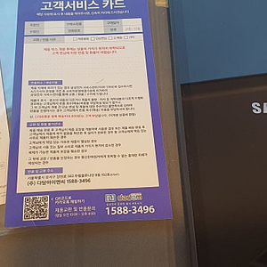(서울) 갤럭시탭 S6 lite 128기가 보호필름까지 풀세트