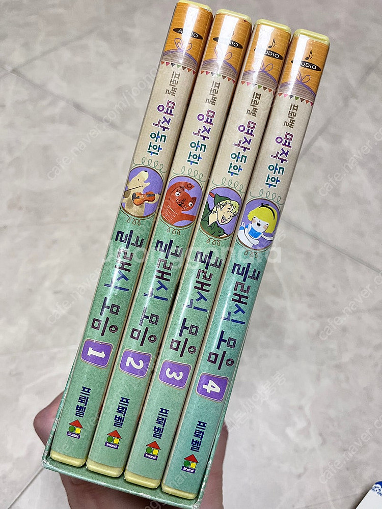 프뢰벨 명작동화 클래식모음--0