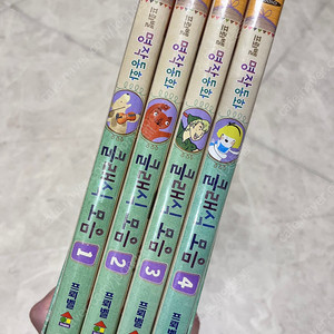 프뢰벨 명작동화 클래식모음