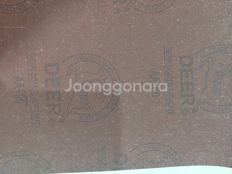 deer, proxxon 사포 샌드페이퍼 일괄 판매--1