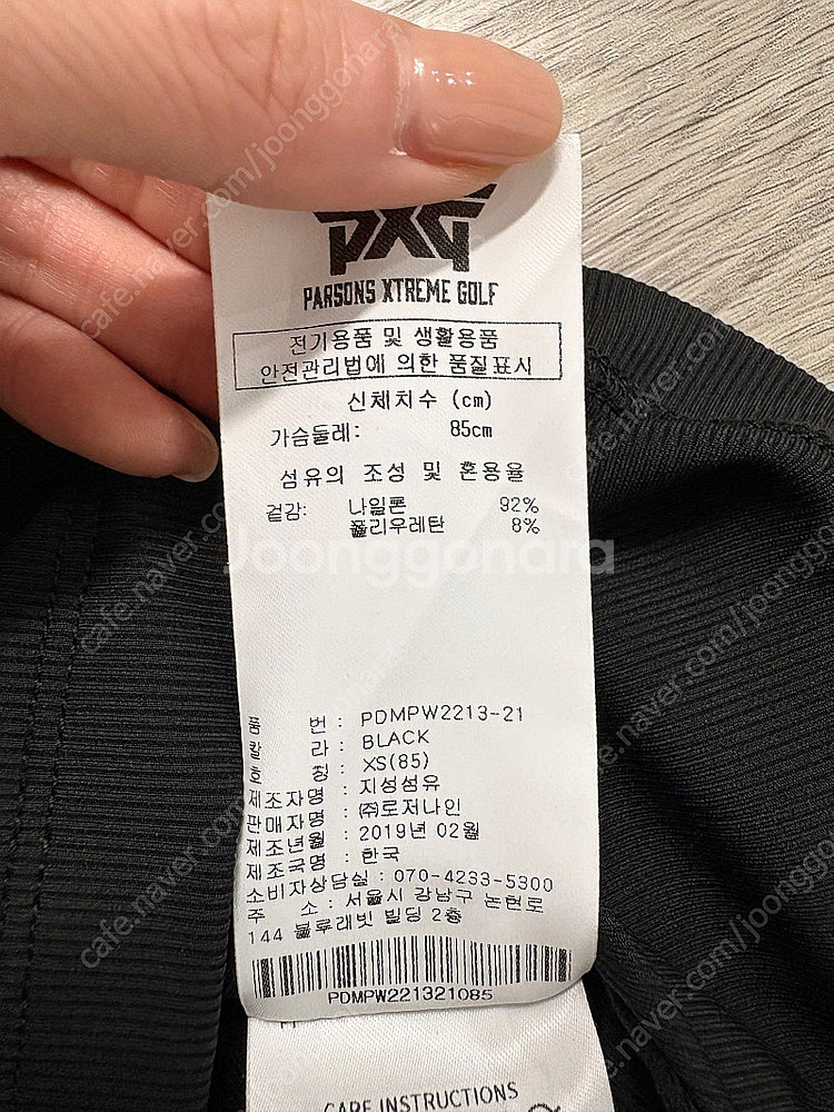 Pxg 여성 상의 xs--3