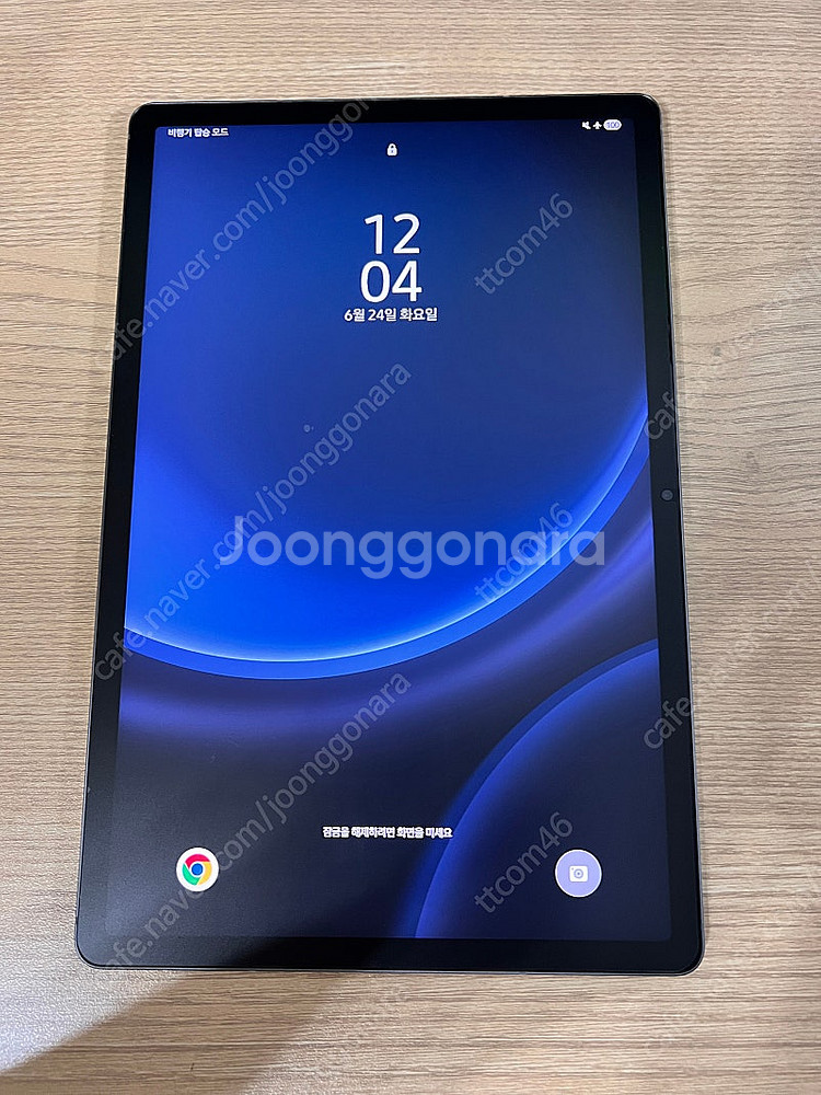 갤럭시탭 s9fe 플러스 256gb wifi 판매합니다--1