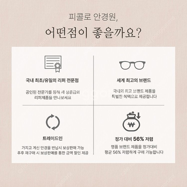 아디다스 고글 kumacross 2.0 쿠마크로스--8