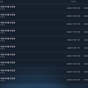 스팀월렛 구매합니다 80% 선물 장터70%