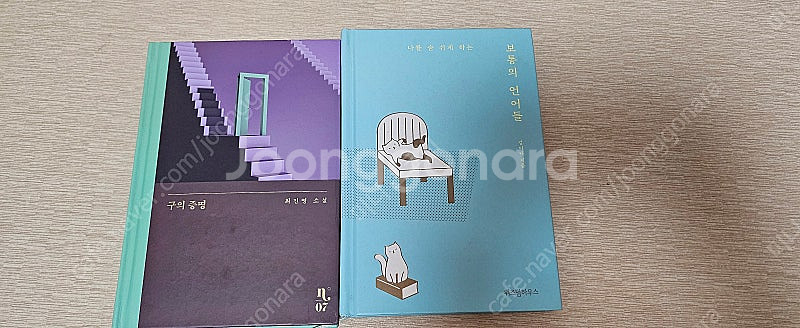 구의증명포함2권--0