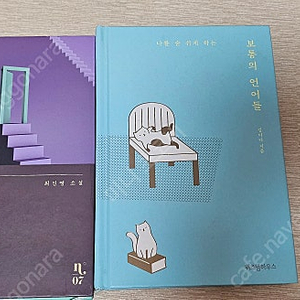 구의증명포함2권
