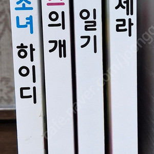 은하수미디어 세계명작동화