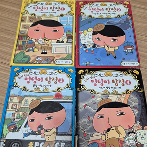 엉덩이탐정 1권부터4권 서비스포함