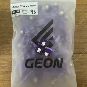 DUHUK BITTER TEA V2 넌클릭 스위치 90EA 판매합니다