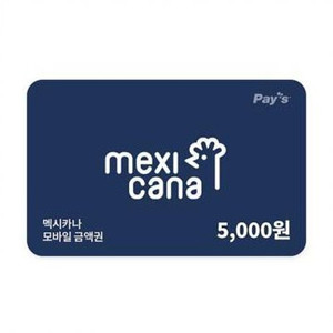 멕시카나치킨 5천원권(1500원)
