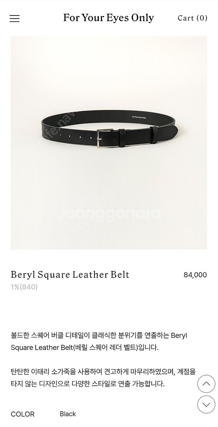 포유온 벨트 Beryl Square Leather Belt--0