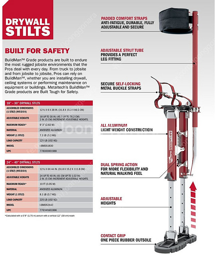 메탈테크 족장 스틸트 키다리 24-40 미사용 팝니다--2