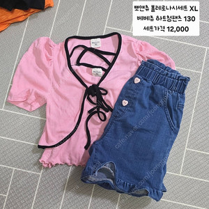 남대문 아동복 및 보세 여아 여름옷 11호,13호 세트들(핑크로로,젤리스푼,릴라,뽀앤츄,포크칩스 외)