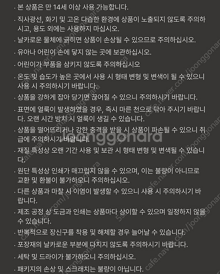스타벅스 베어리스타 키링(알뜰택포)--3