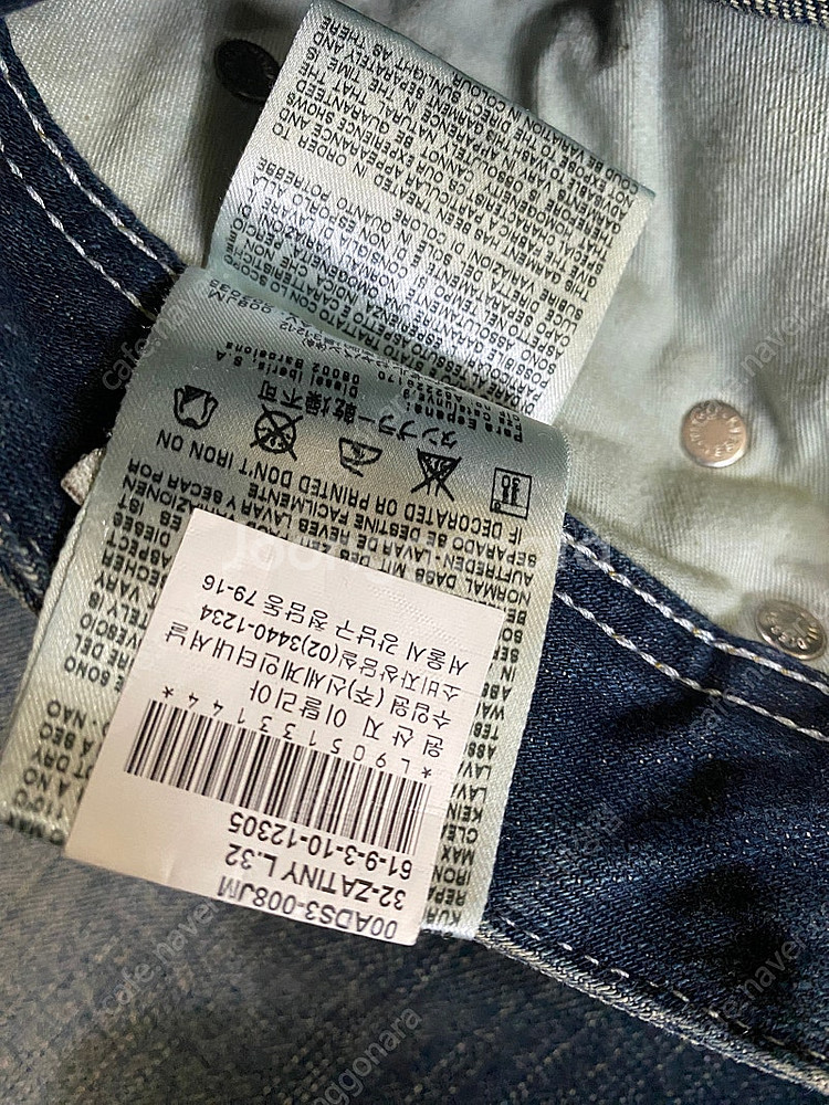 [32] DIESEL 디젤 부츠컷 데미지 데님 진 청바...--9