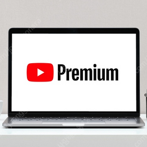 유튜브 프리미엄 패밀리 1년