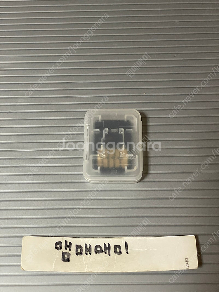 닌텐도 스위치 파이널 판타지 맥시마 실물칩 중고(한글판...--1