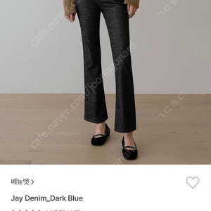 베뉴엣(비뮤즈) 제이데님 xs 새상품 jay denim 택포8