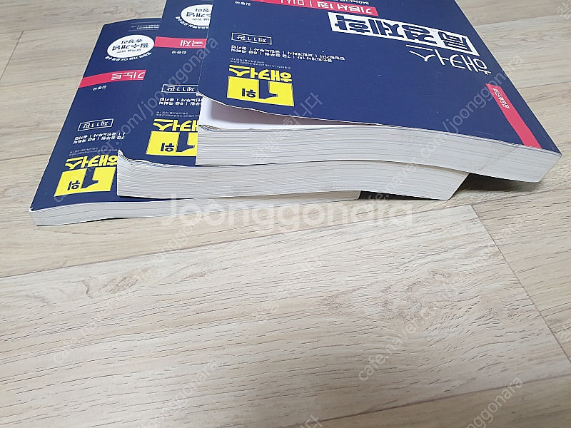 김종국 경제학 기본서 국경제학. 시대에듀 기계일반 한권...--1