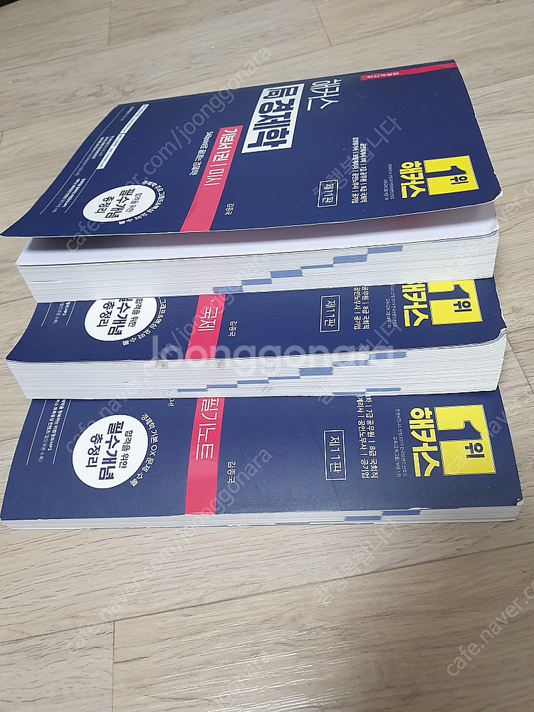 김종국 경제학 기본서 국경제학. 시대에듀 기계일반 한권...--2