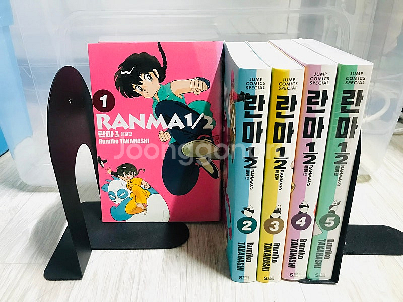 만화책 란마 1/2 급처합니다~--0