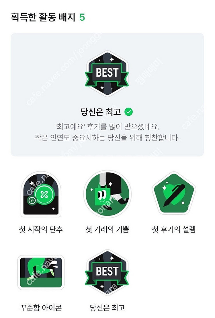 닌텐도 스위치 마블 울티메이트 얼라이언스3 실물칩 중고--2