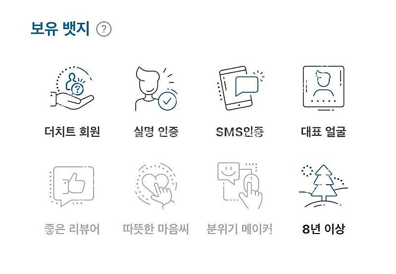 닌텐도 스위치 마블 울티메이트 얼라이언스3 실물칩 중고--3