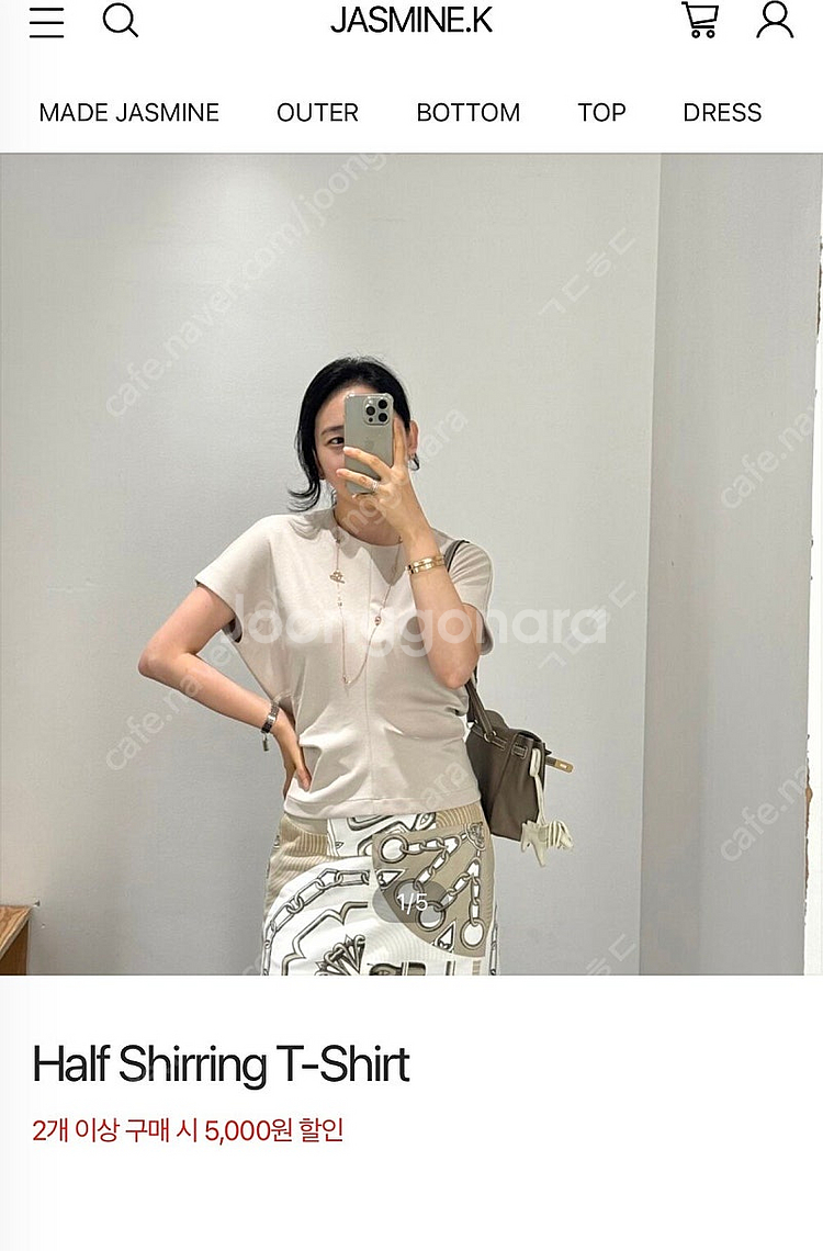 자스민케이 하프셔링티 베이지--0