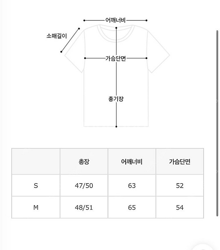 자스민케이 하프셔링티 베이지--3