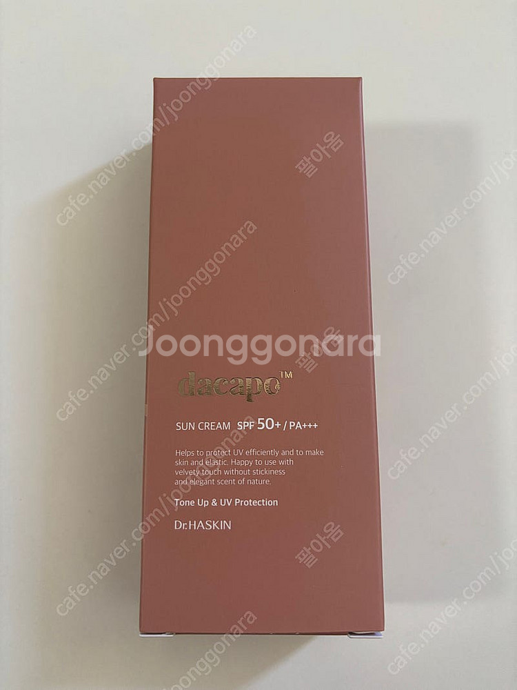 닥터하스킨 다카포 선크림--0