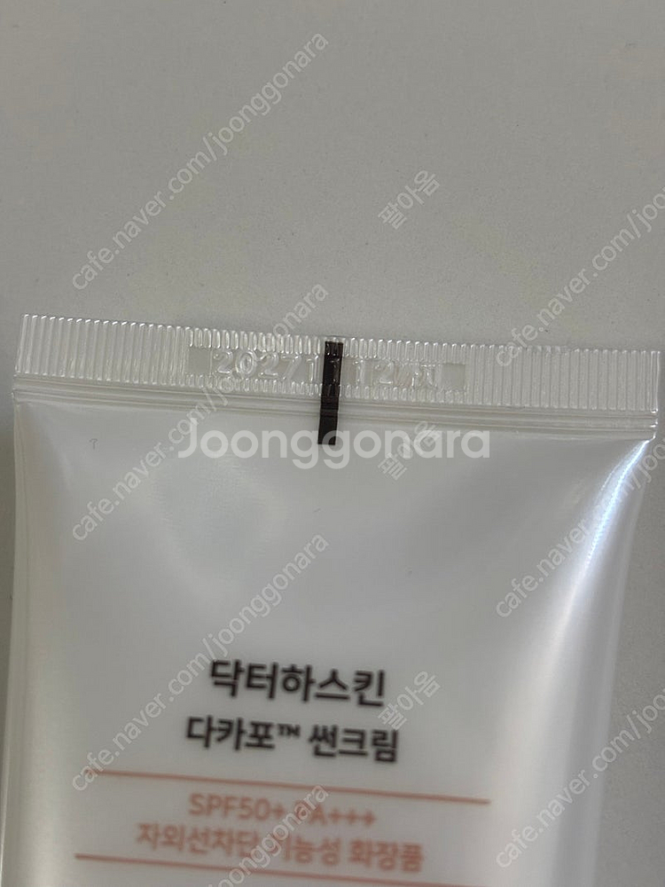 닥터하스킨 다카포 선크림--1