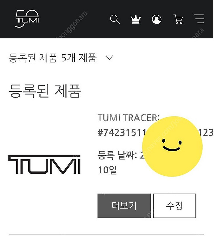 투미 TUMI 서류 가방--4