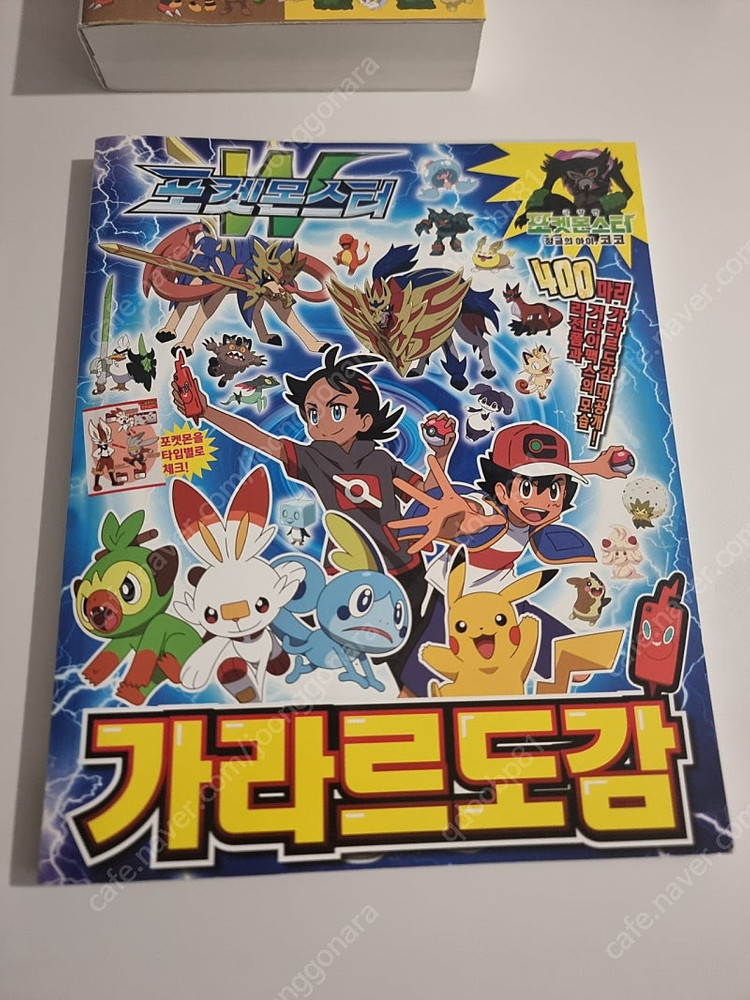 포켓몬 도감 포켓몬DP--1