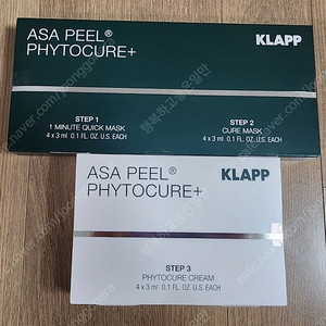 KLAPP 클랍 아사필 피토큐어 새상품 (4주분)​​​​