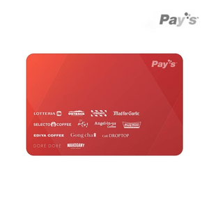 급처// 44600원)) 아웃백,빕스,TGIF 롯데리아,이디야,서가앤쿡,설빙, 매드포갈릭,메가커피 페이즈 / 애슐리 / 배달의민족 5만/올리브영 /CGV 맥도날드