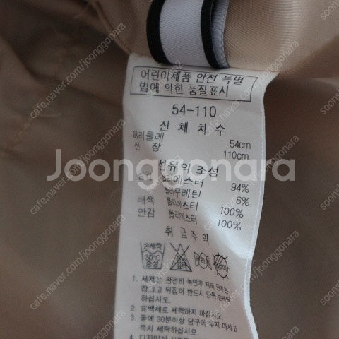 여아90~110 뉴발란스 바람막이점퍼 등 여름 옷--1