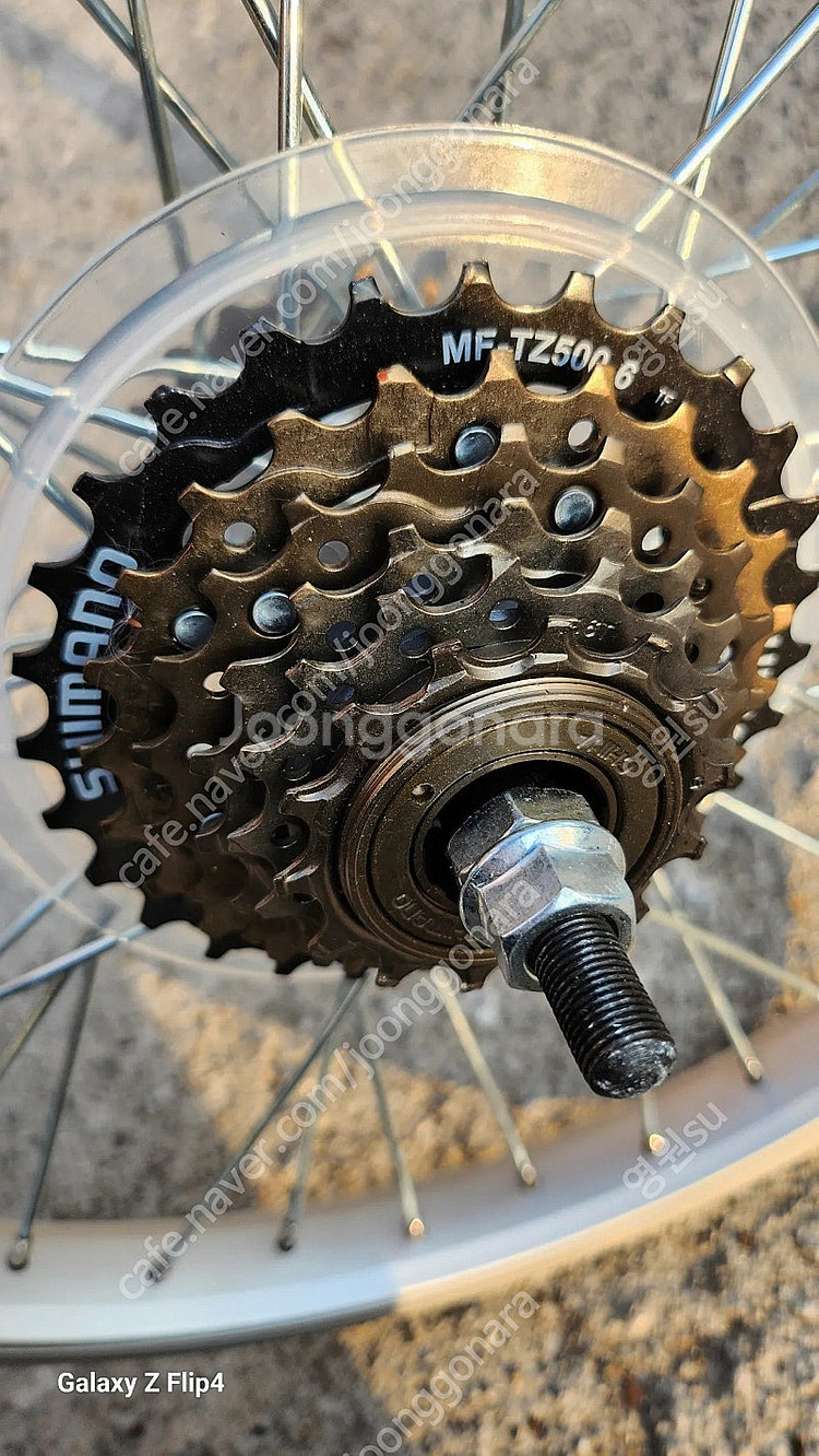 대만산 16인치 휠셋 Shimano 7단 프리휠--2