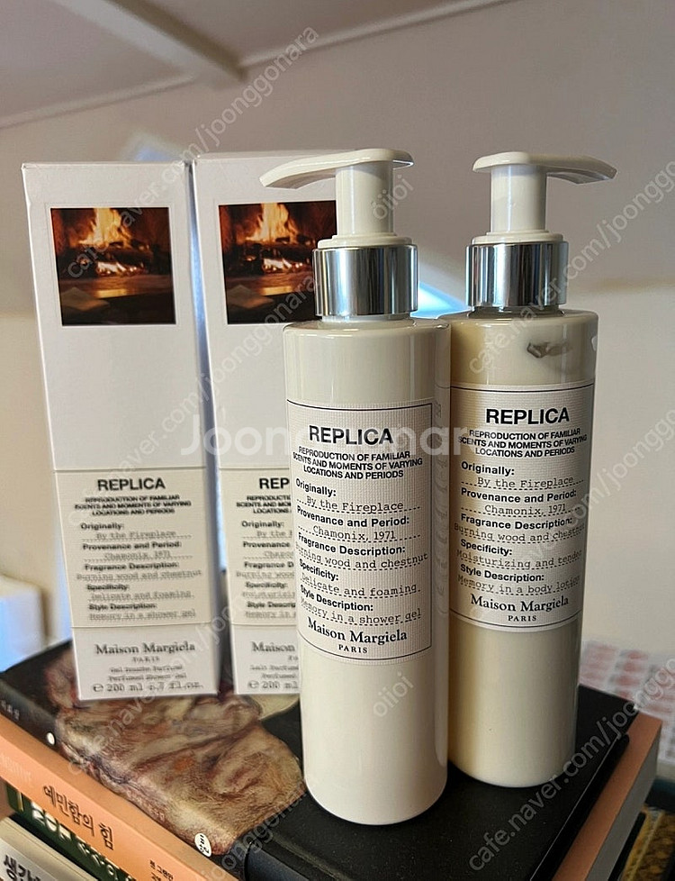 메종 마르지엘라 바디로션 & 샤워젤 200ml--0