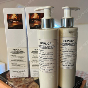 메종 마르지엘라 바디로션 & 샤워젤 200ml