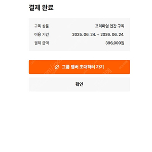 클래스101 연간 구독 1분 구합니다