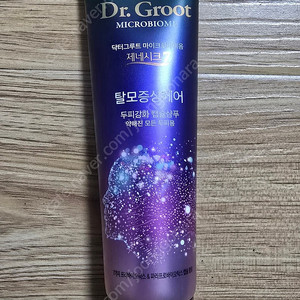 닥터그루트 마이크로바이옴 앰플 트리트먼트 100ml