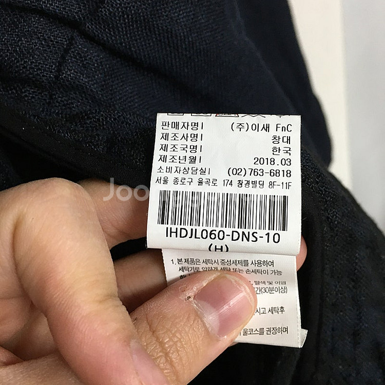 ISAE 이새 린넨 롱 자켓 10 / 랑방 마인 오브제...--3