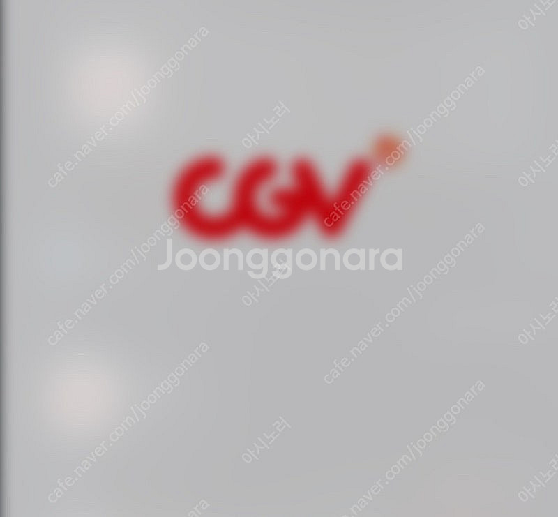 CGV 씨네드쉐프 템퍼 / 스트레스리스--0