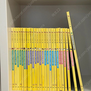 웅진 한걸음 먼저 사회탐방 26권
