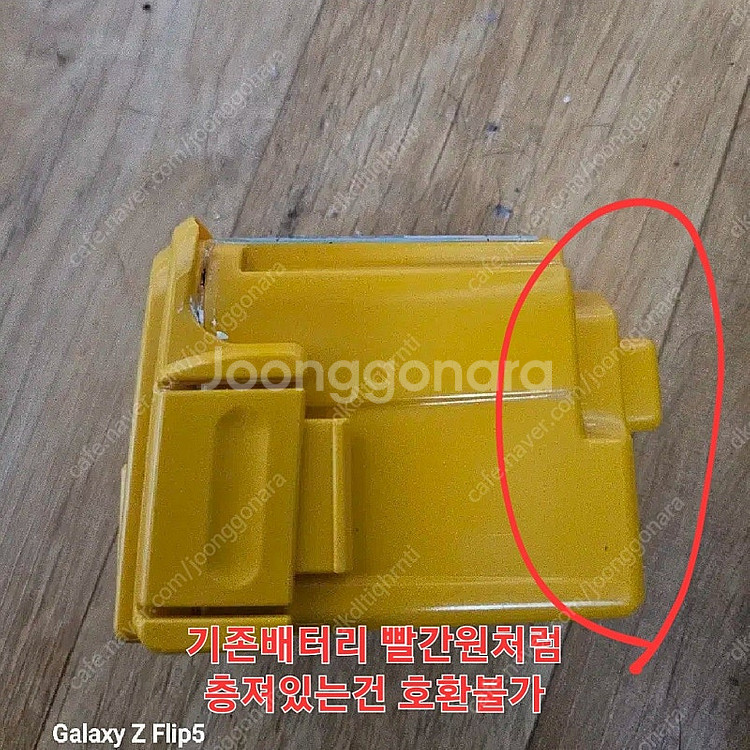 LG 코드제로 18v 무선청소기 정품 배터리 37분 정...--6